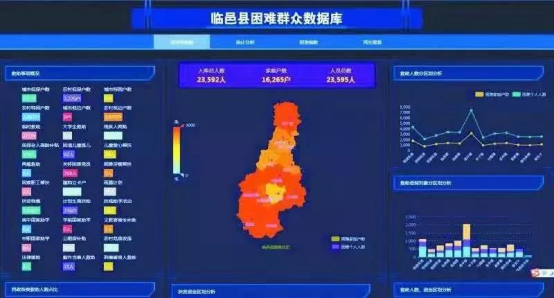 微信图片_20210817101253.png